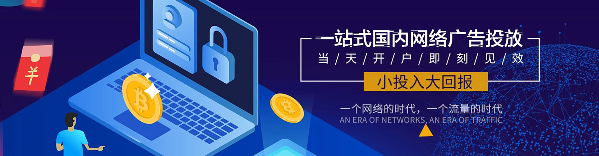 肃宁竞价端口开户
