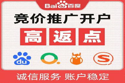 某品牌SEM服务托管前后效果对比分析